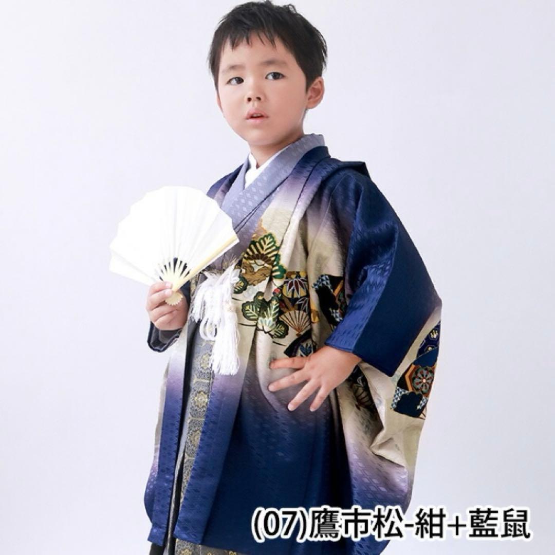 【美品】男の子 七五三 袴セット 12点フルセット おまけ付き 鷹市松 紺 藍鼠