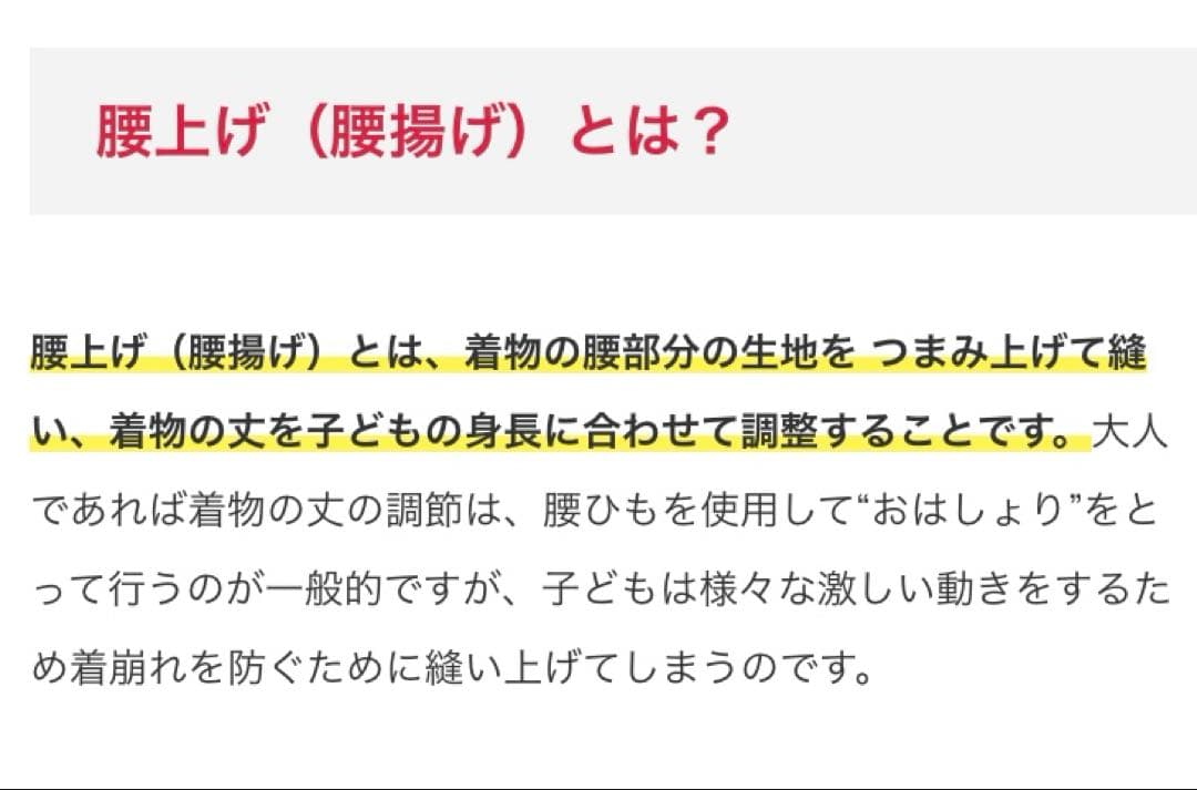 【美品】男の子 七五三 袴セット 12点フルセット おまけ付き 鷹市松 紺 藍鼠