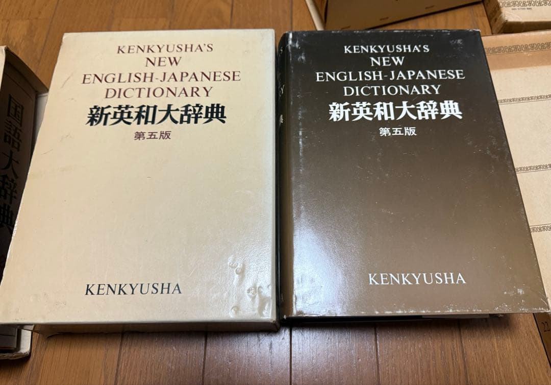 国語大辞典 新装版 尚学図書 小学館 大型本 希少　他