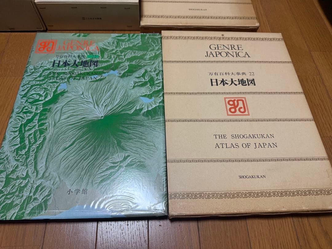 国語大辞典 新装版 尚学図書 小学館 大型本 希少　他