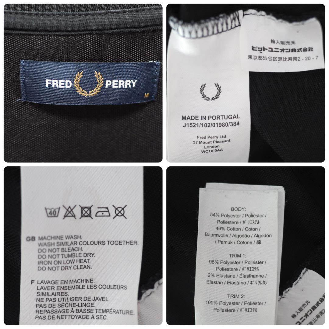 FRED PERRY｜Tonal Tape Track Jacket（Bk・M）