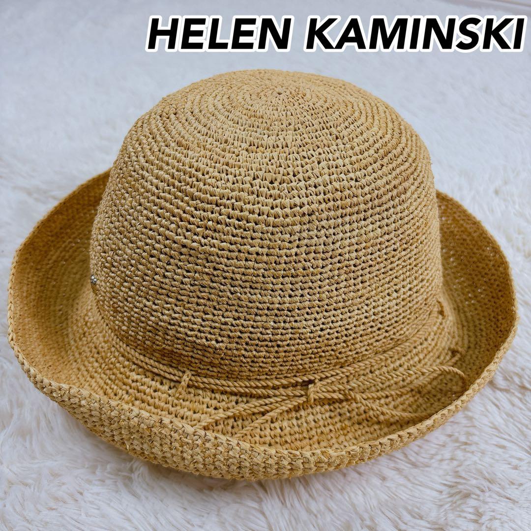 ☆美品☆ヘレンカミンスキー ラフィア ハット プロヴァンス8 ベージュ