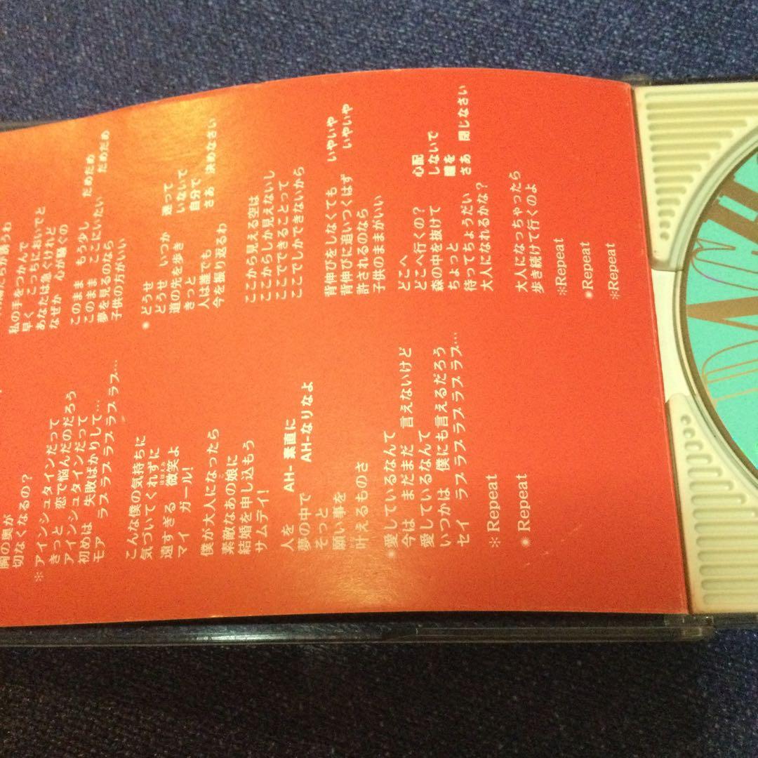 ダチョウ倶楽部 てれび戦士.ガンバレアインシュタイン　8センチ8cmシングルCD