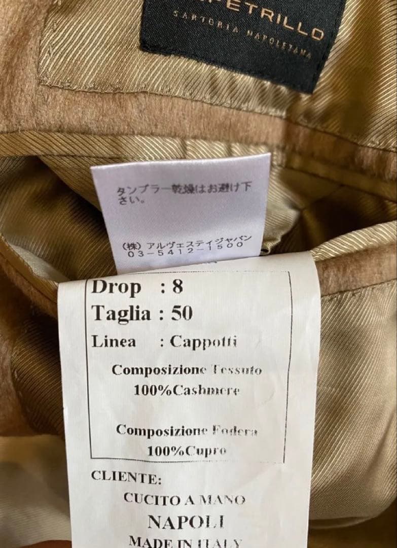 【美品】デペトリロ　カシミヤ　コート　ラルディーニ　タリアトーレ　ベルベスト