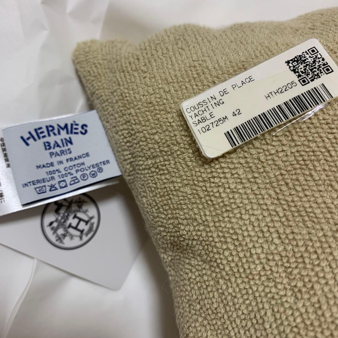 エルメス　ビーチクッション　ベージュ