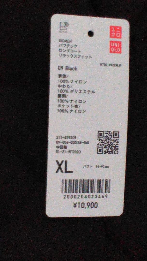 パフテックロングコート リラックスフィット WOMEN