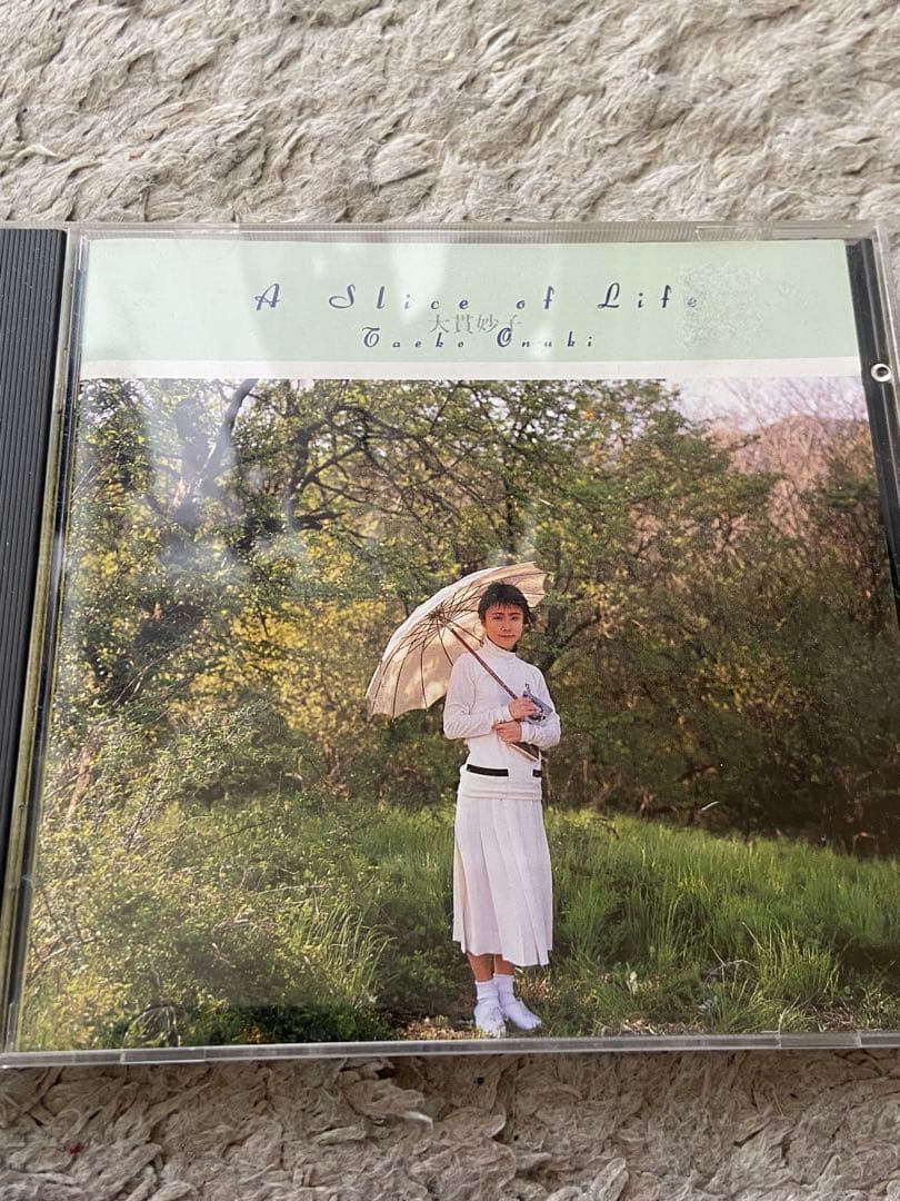 大貫妙子 CD 近々順に出品させて頂きます、ご希望のCDがあればコメントを！