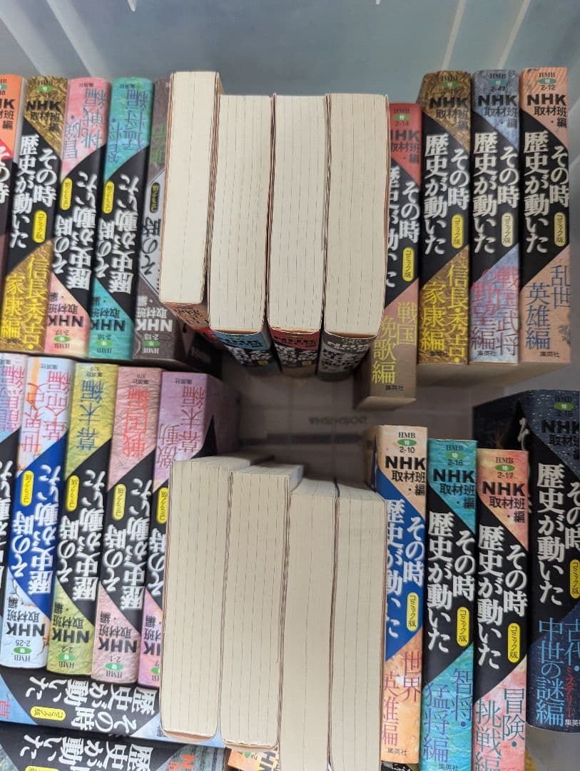 NHK歴史が動いた 34セット 被りあり文庫本