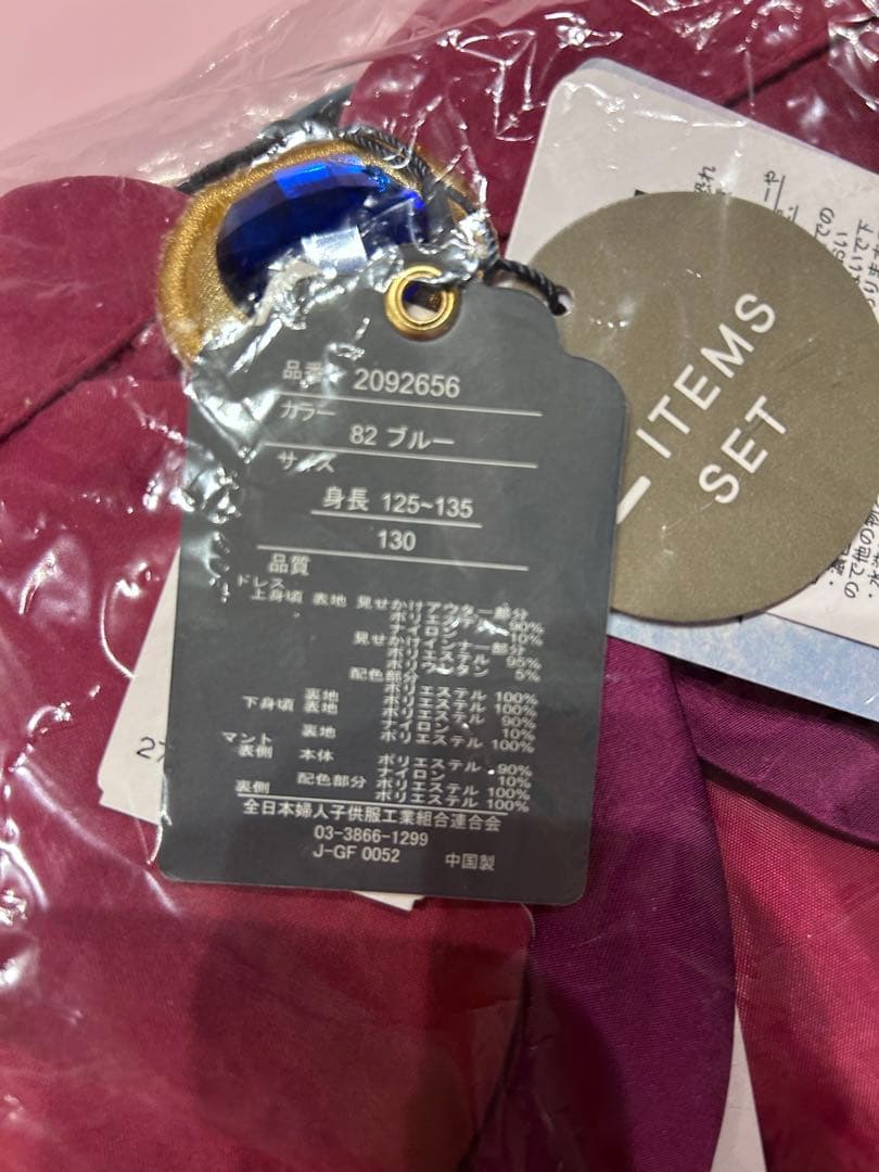 エルサ　ドレス　アナと雪の女王 ドレス