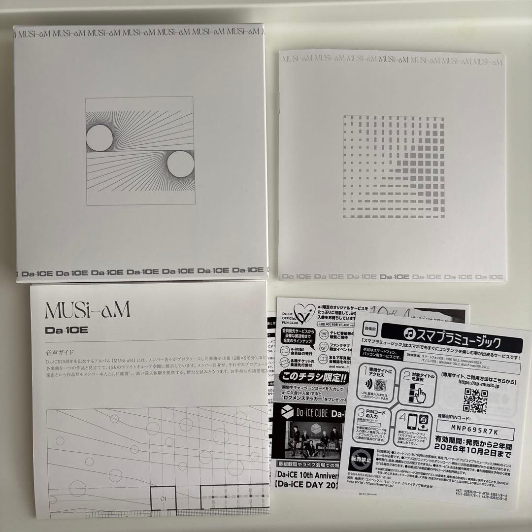 Da-iCE 「MUSi-aM」初回生産限定盤（豪華版）