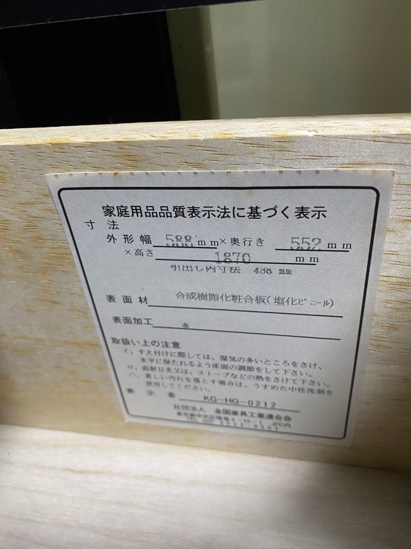 (※直接引き取り)大型連結ワードローブ3台鏡付き