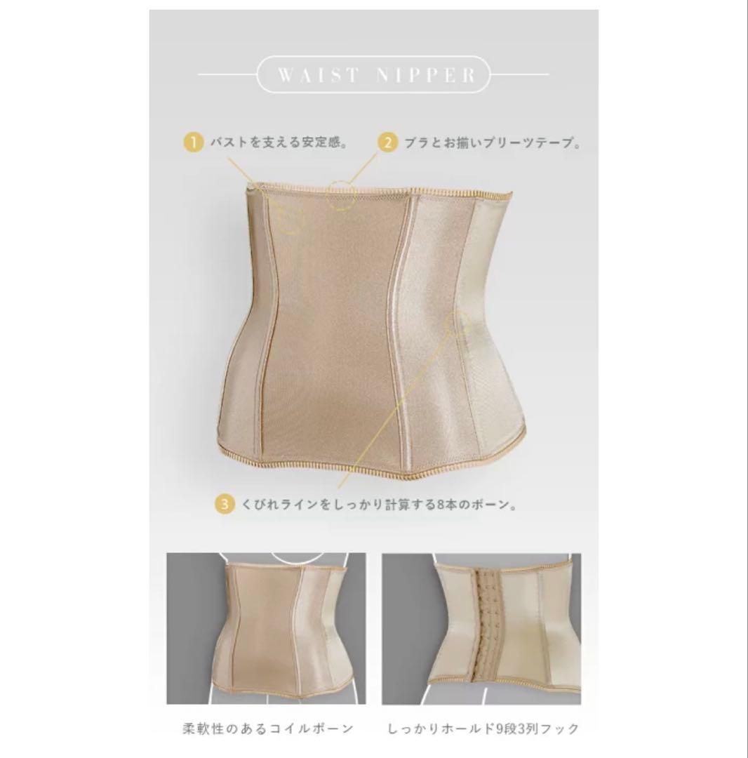 hugge bridal 3点セット ブラジャー＆ウエストニッパー＆ガードル