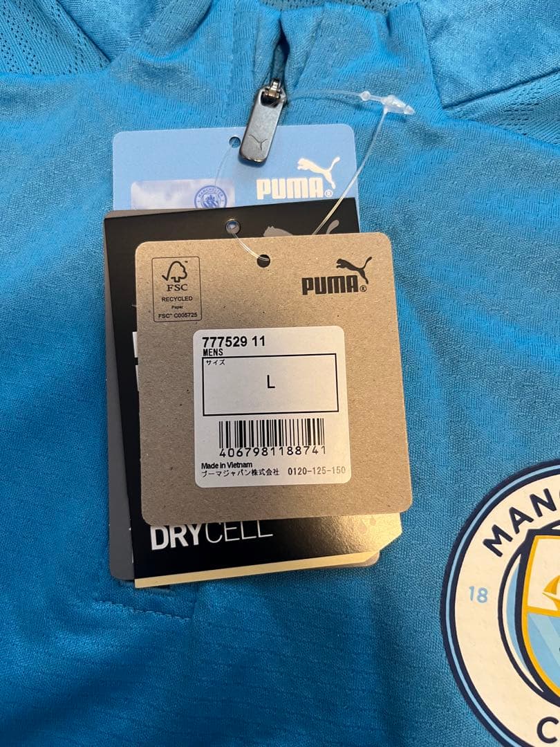 マンチェスターシティ トレーニングトップ＆パンツ 上下セット