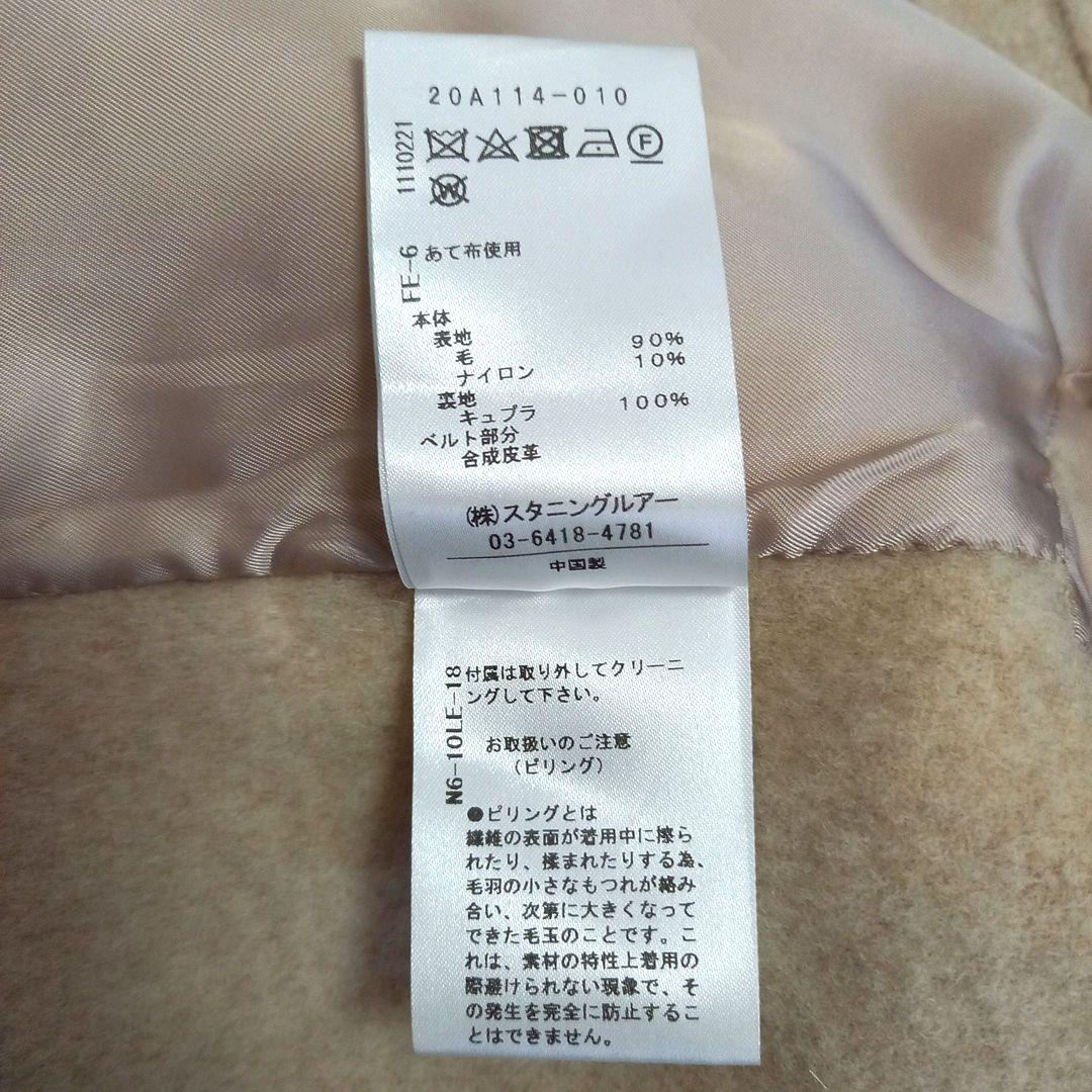 ☆定価7万☆新品タグ付き☆ スタニングルアー ショールリバーコート S