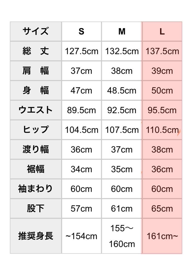 北欧暮らしの道具店　ポンチ素材のオールインワン ブラック　2024購入品