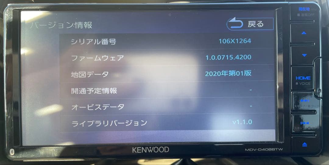 ケンウッド　ワンセグナビ　D408BTW