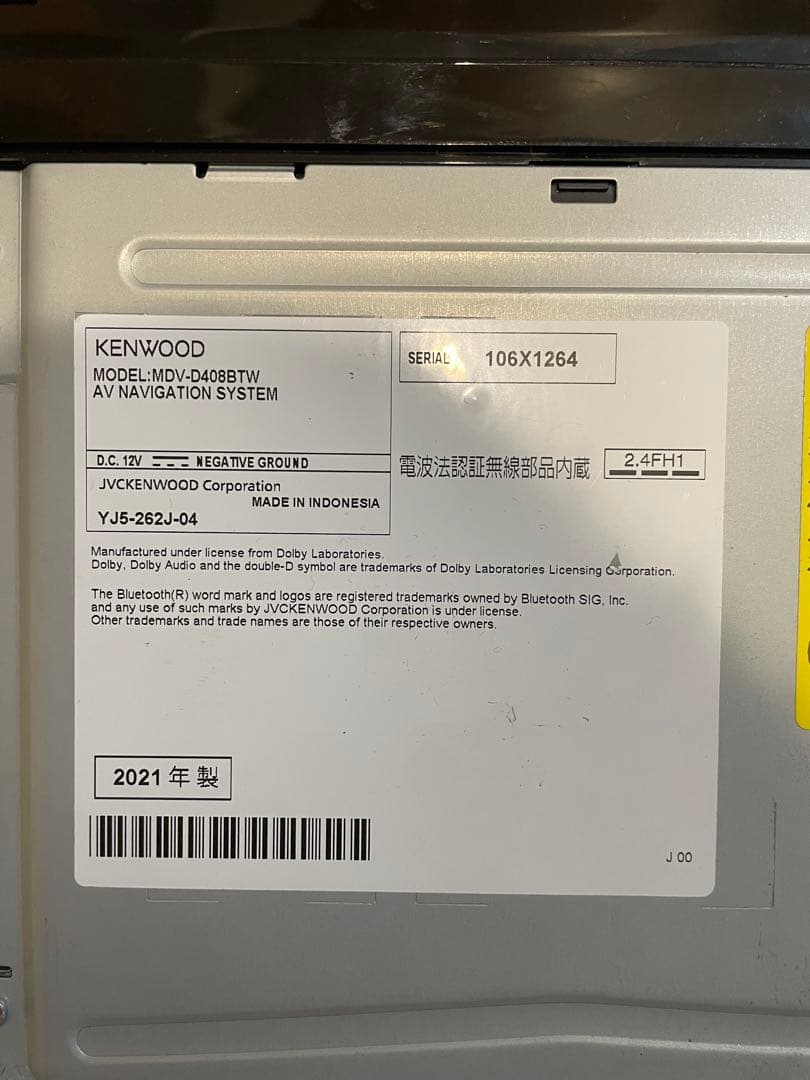 ケンウッド　ワンセグナビ　D408BTW