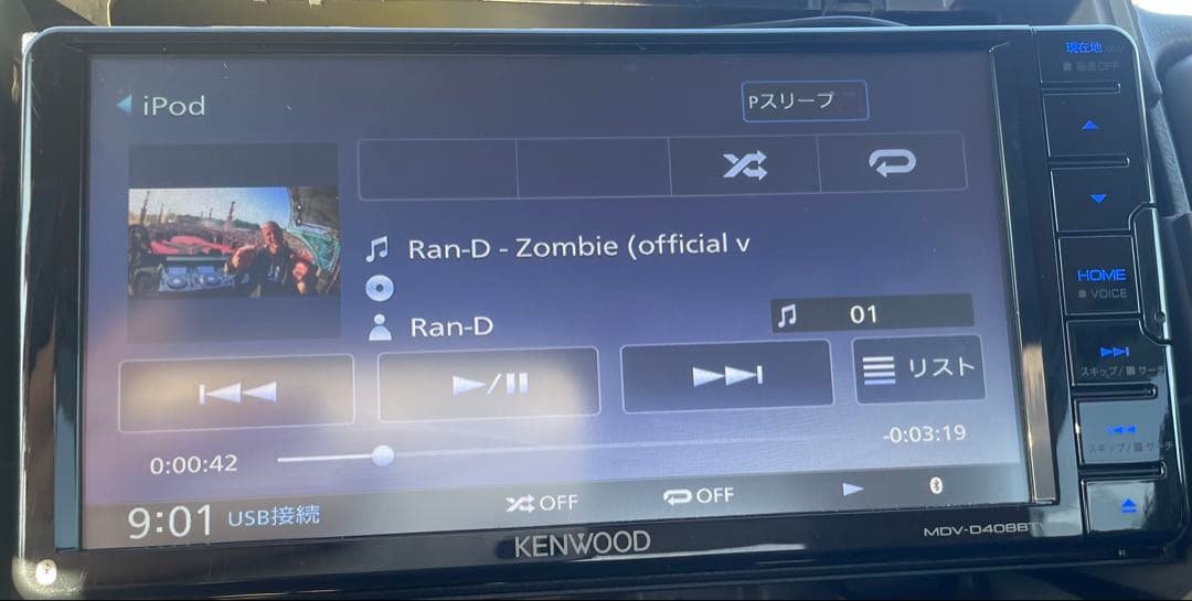 ケンウッド　ワンセグナビ　D408BTW