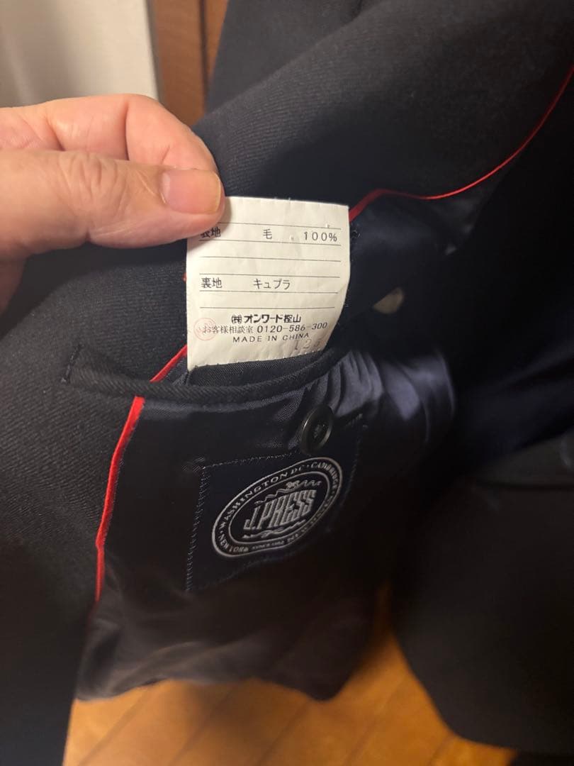 ジェイプレス 紺ブレ AB7 ゆったり　希少な総裏