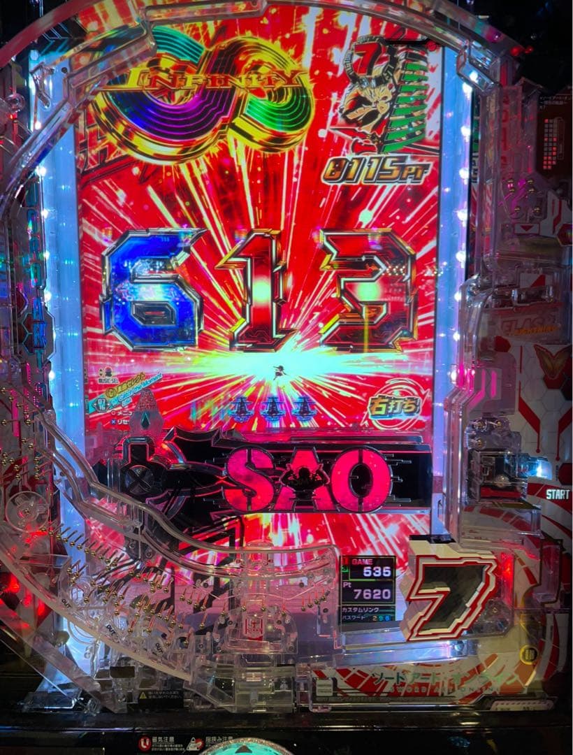 リサイクル空き缶は！スマパチ ソードアート・オンライン 199 LT ！