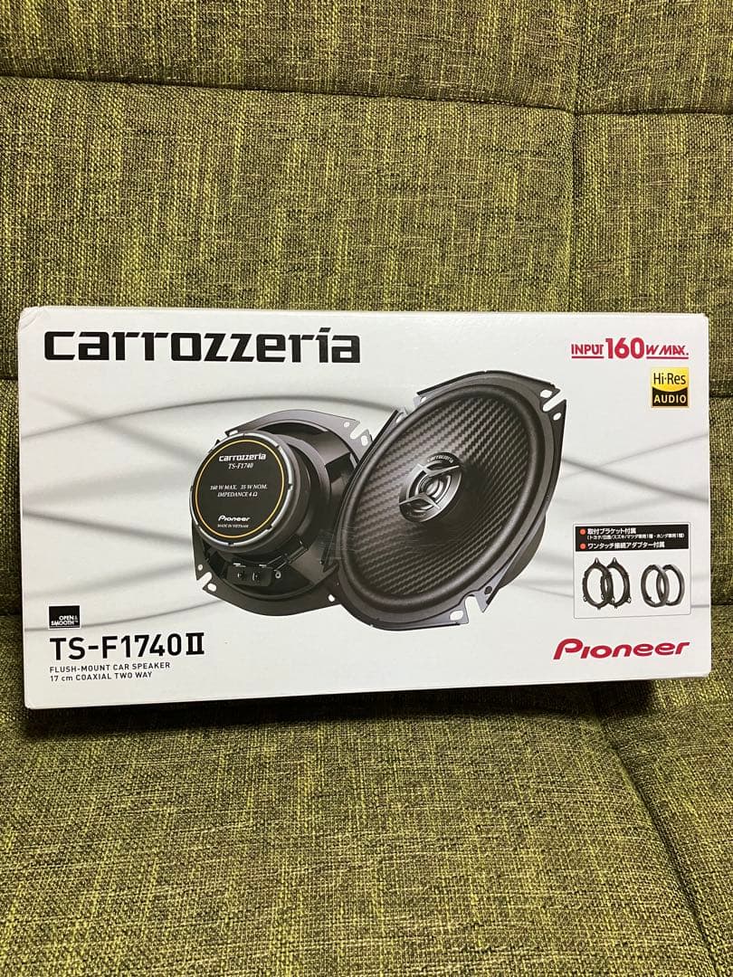 Pioneer TS-F1740II スピーカー 17cm 2ウェイ