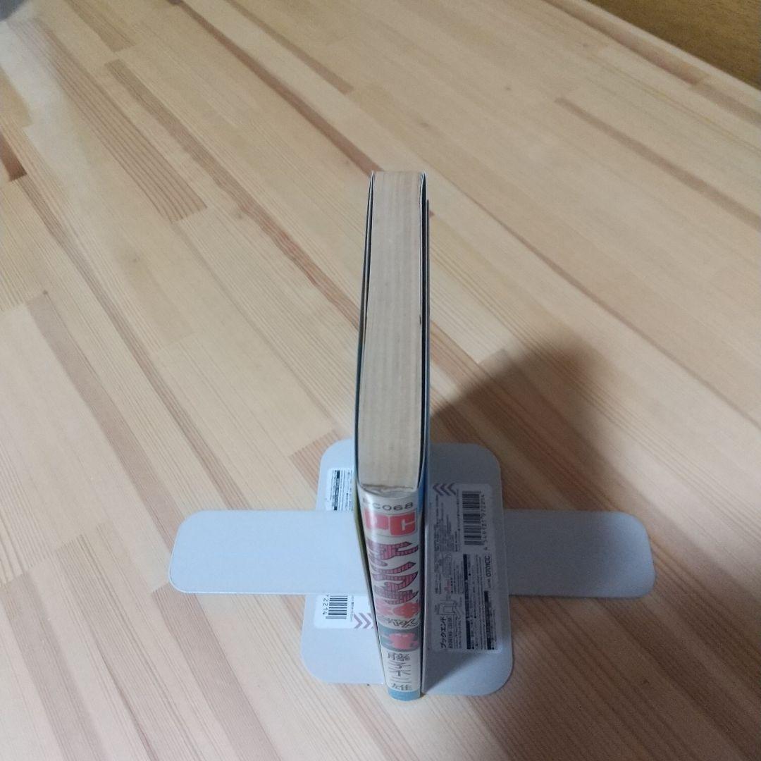 チンタラ神ちゃん　初版　非貸本　並上品　双葉社　パワーコミックス　藤子不二雄