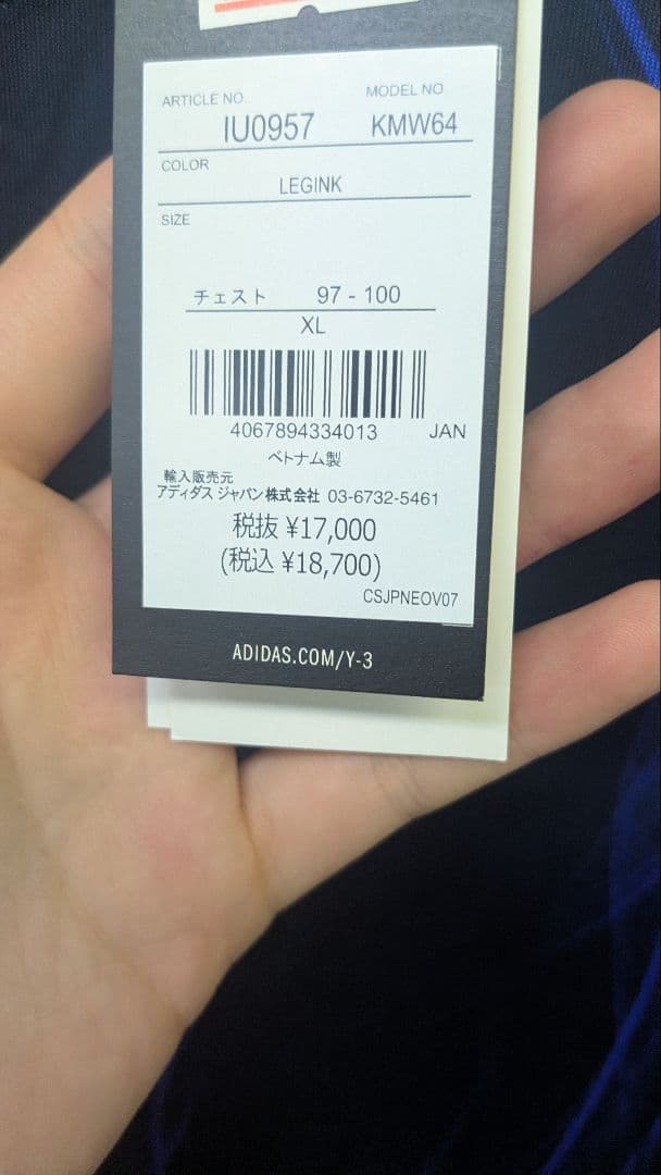 【新品タグ付き】サッカー日本代表2024オーセンティックユニフォームXLサイズ