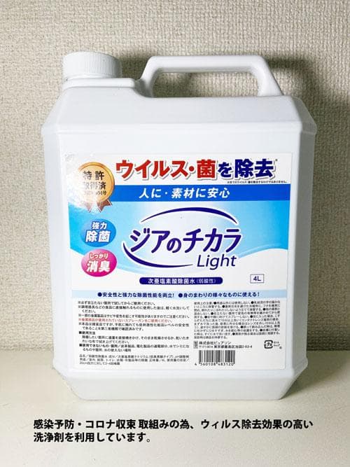 【送料込】 パチスロ スロット実機 パチスロひぐらしのなく頃に祭 梨花パネル
