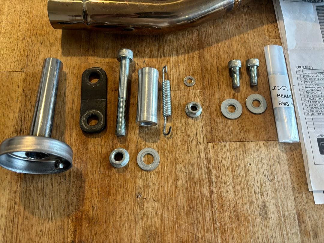 ヤマハ　トリッカー XG250 beams SS300 サイレンサー ビームス