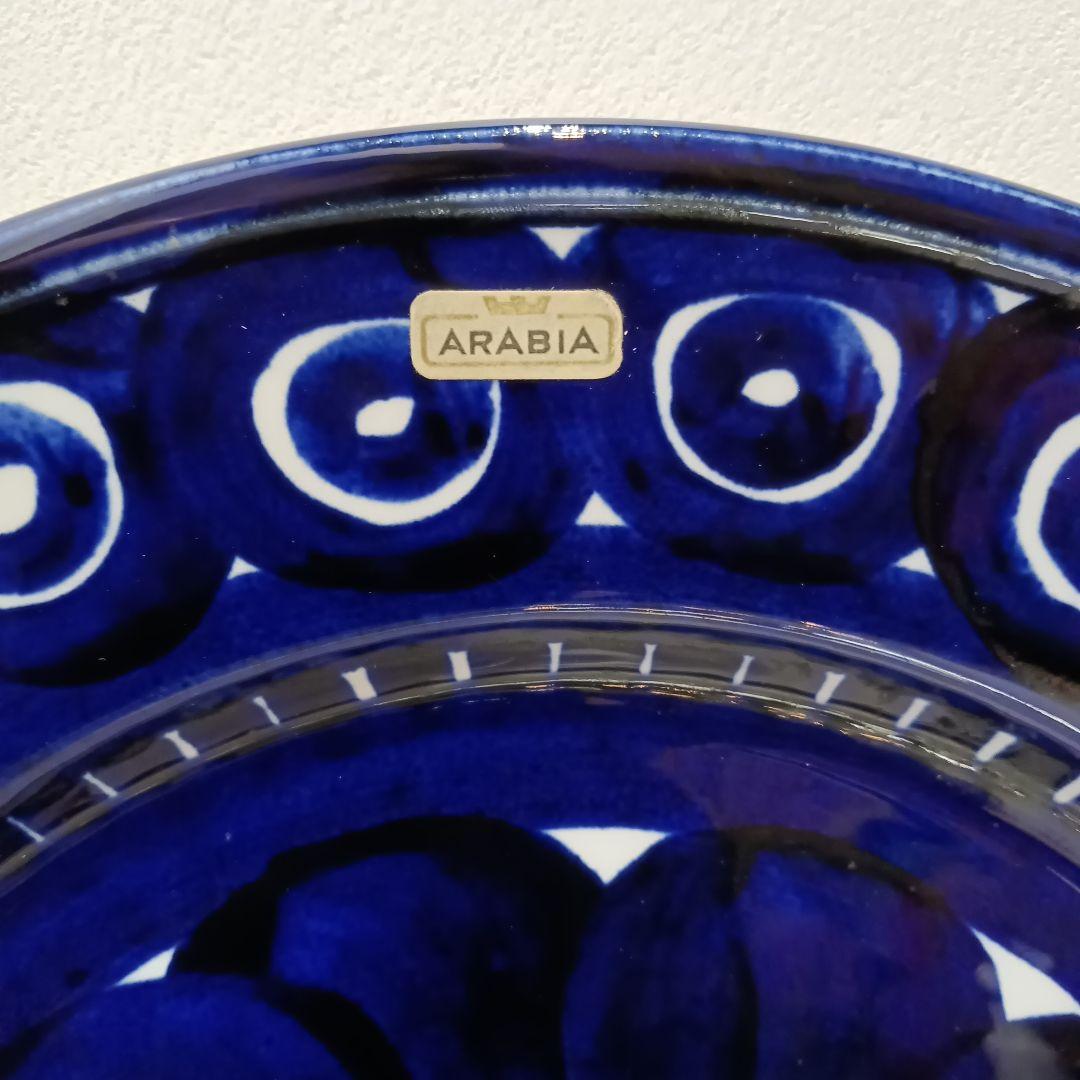 【専用】ARABIA アラビア バレンシア プレート 26cm プレート