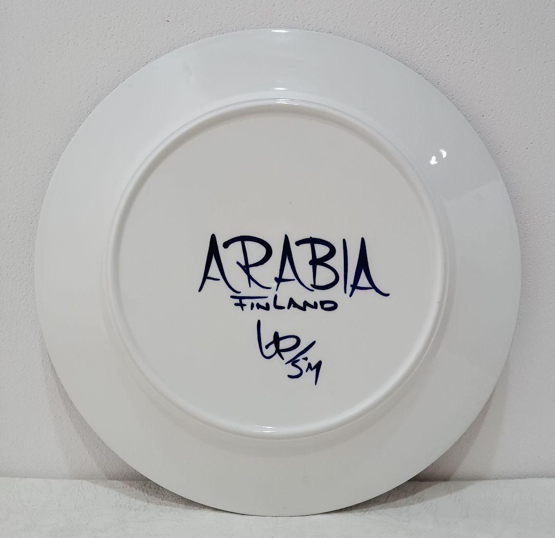 【専用】ARABIA アラビア バレンシア プレート 26cm プレート