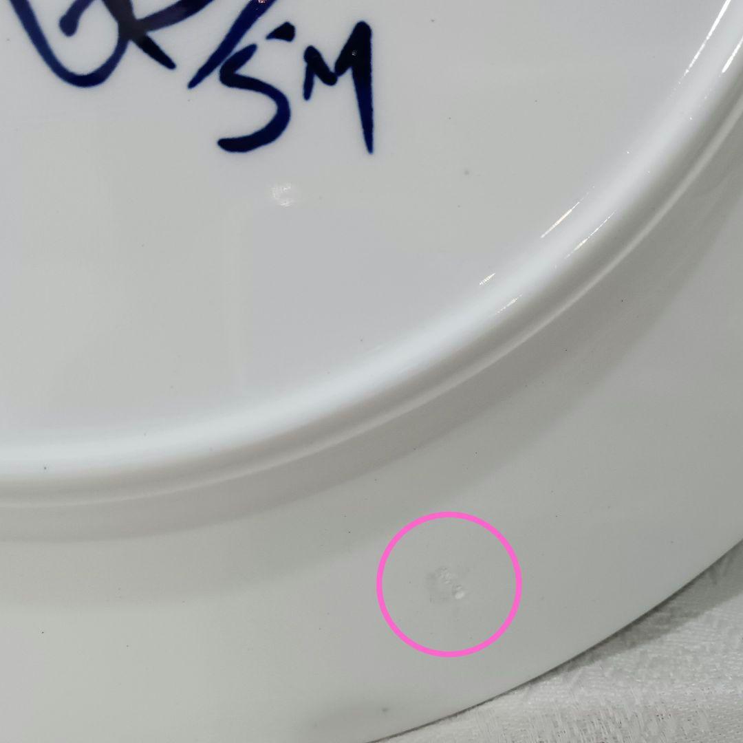 【専用】ARABIA アラビア バレンシア プレート 26cm プレート