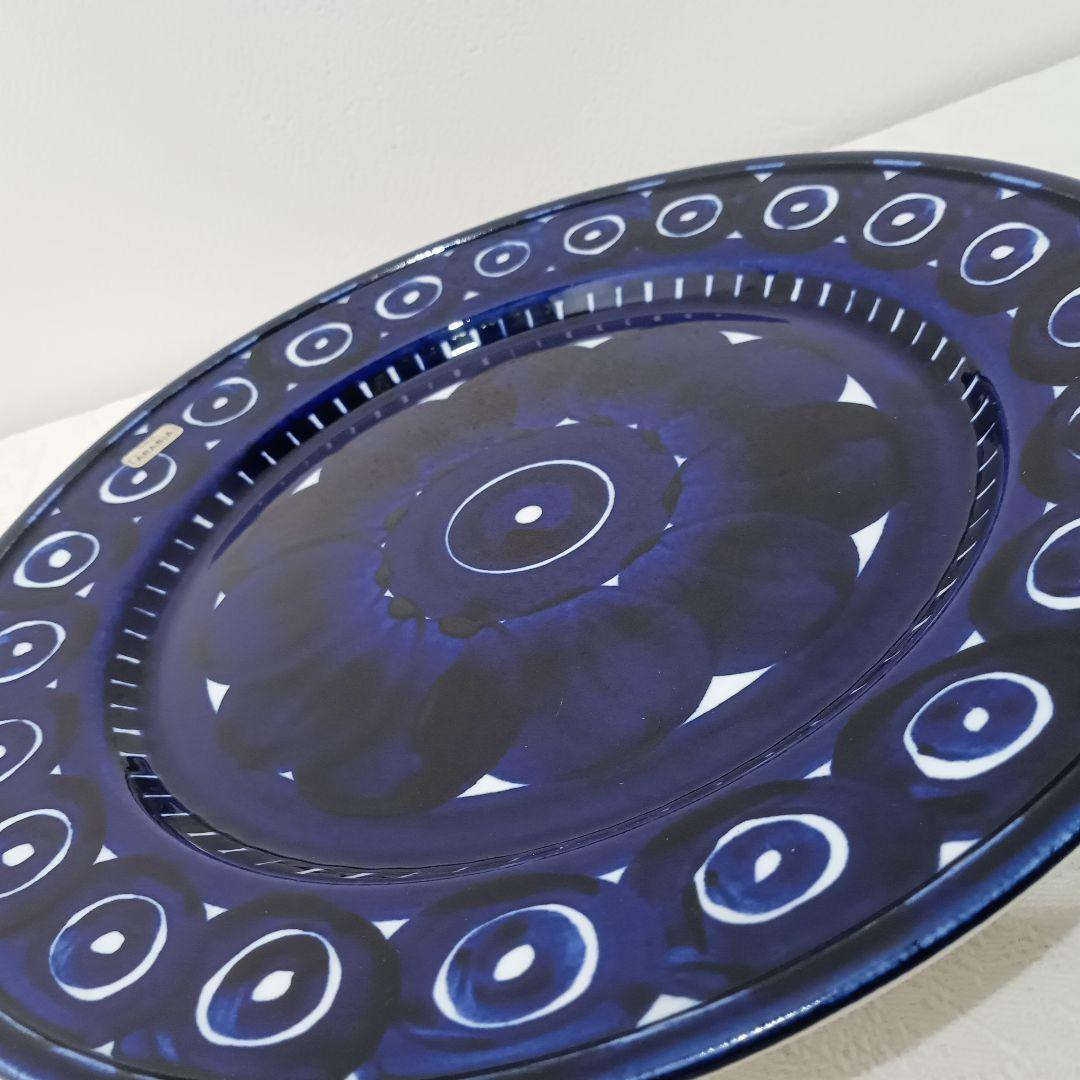 【専用】ARABIA アラビア バレンシア プレート 26cm プレート