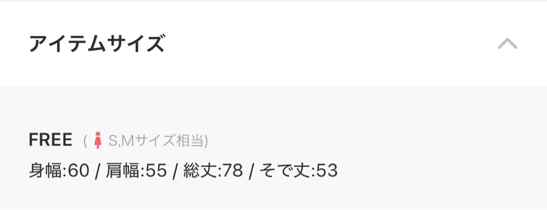 【1/12までの出品】Darich ドロップショルダージャケットコート キャメル