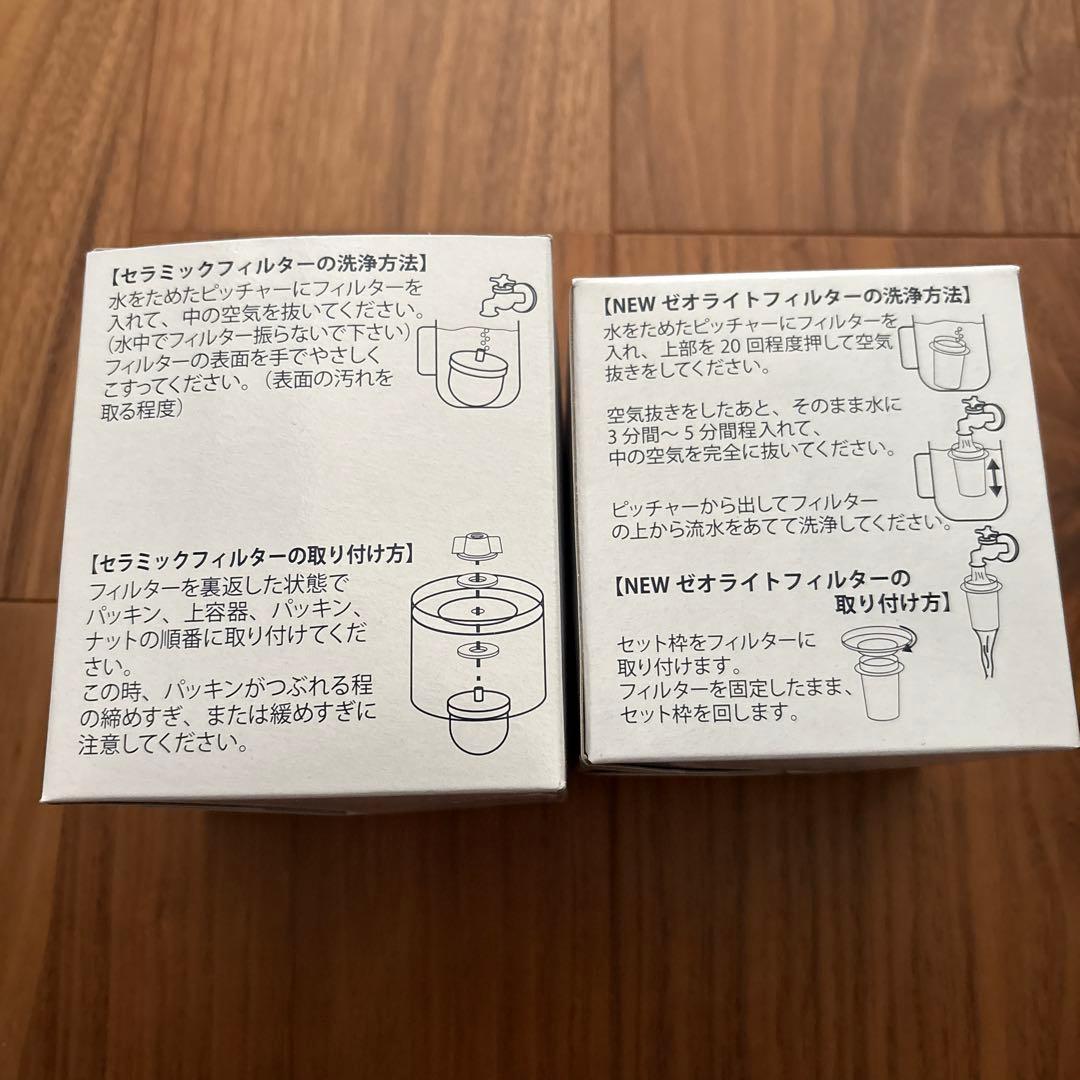 新品water life series フィルターセット