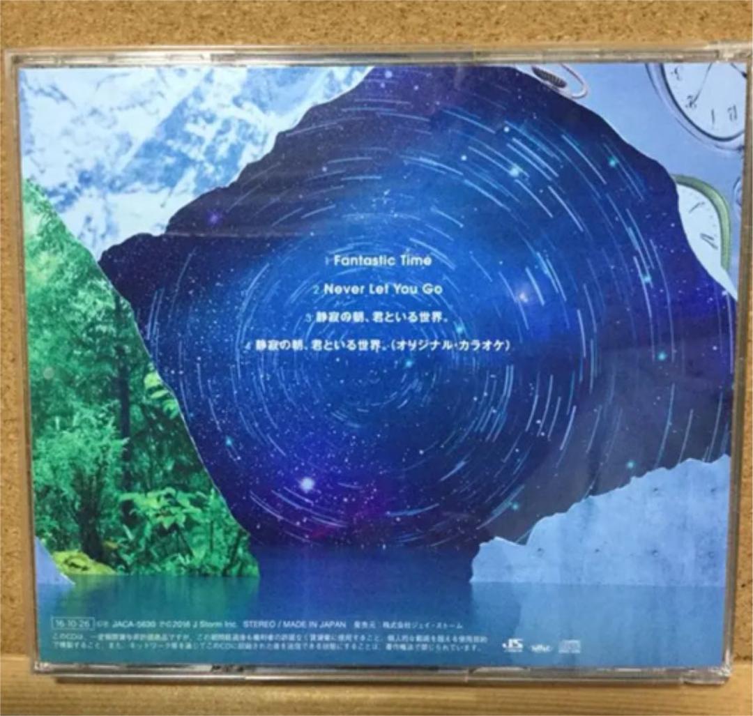 Fantastic Time〈通常盤/初回プレス仕様〉