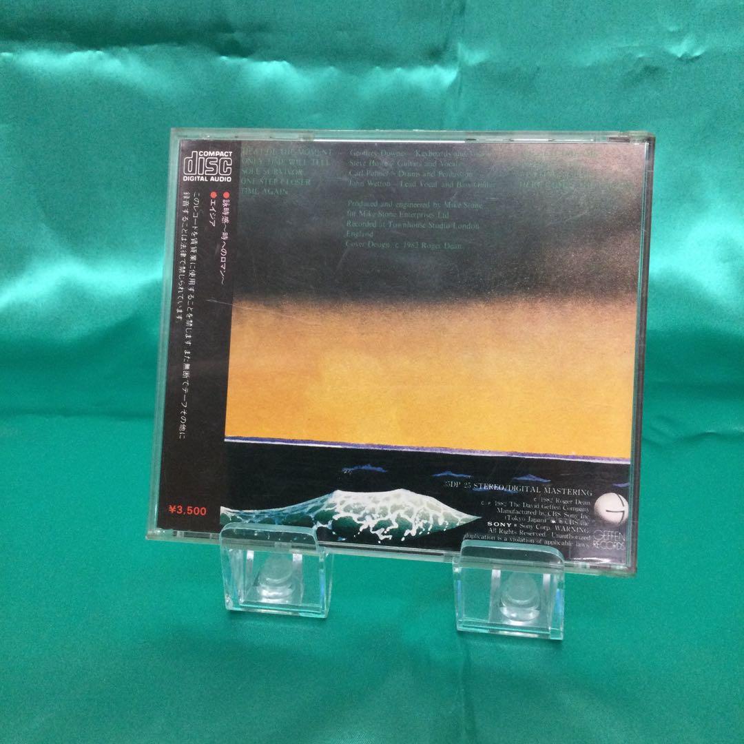 ★ エイジア / 詠時感～時へのロマン 【金レーベル】 SONY初期