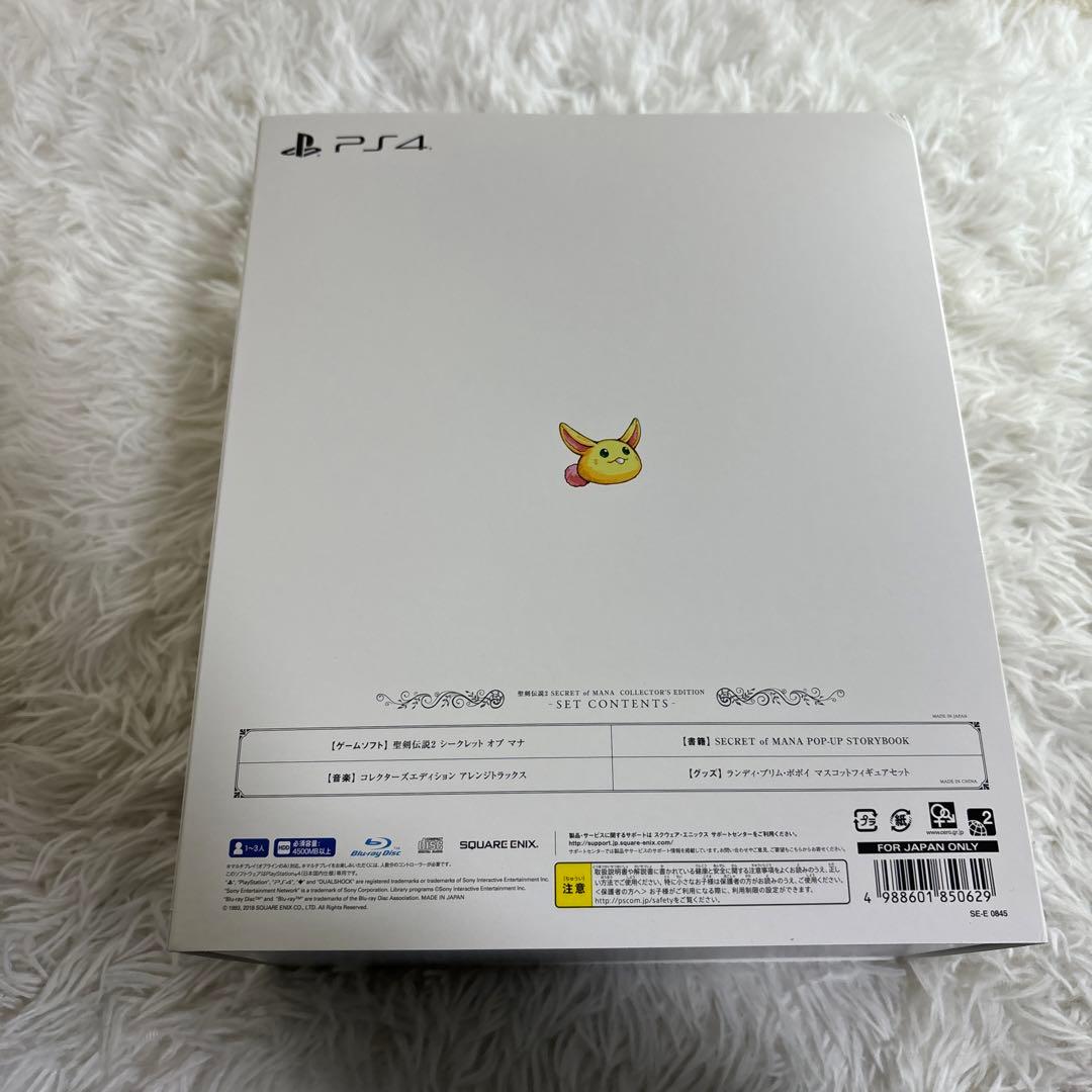 【中古(欠品有り)】聖剣伝説２　コレクターズエディション