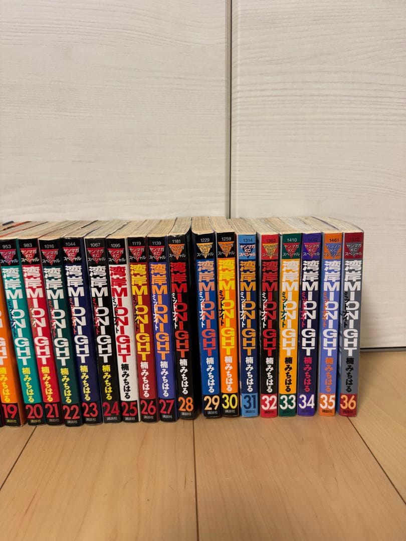 湾岸ミッドナイト 全36巻セット １～３６巻