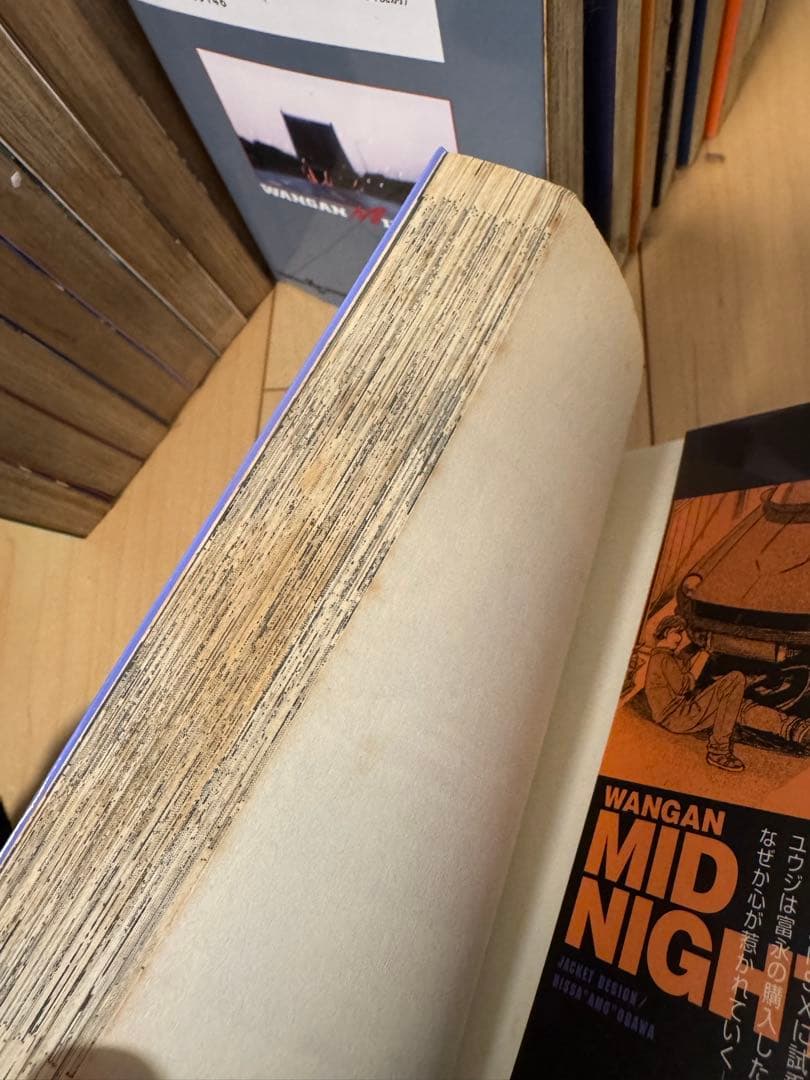 湾岸ミッドナイト 全36巻セット １～３６巻