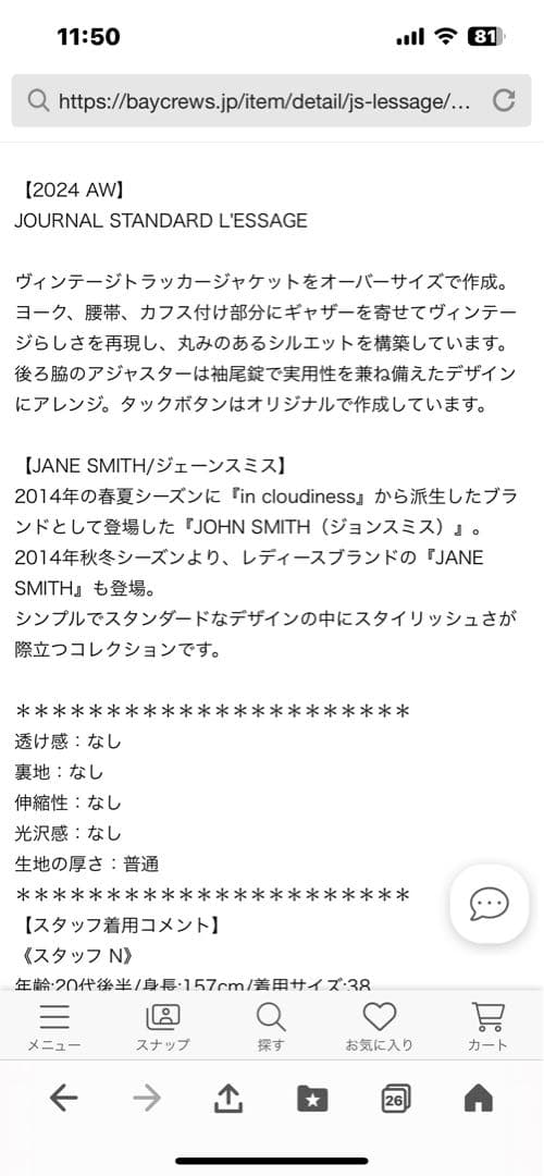 大幅値下げ15oz セルビッチデニムトラッカージャケット ヴィンテージウォッシュ