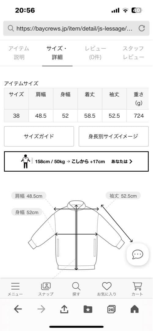大幅値下げ15oz セルビッチデニムトラッカージャケット ヴィンテージウォッシュ