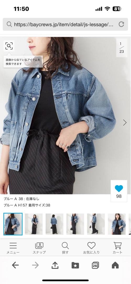 大幅値下げ15oz セルビッチデニムトラッカージャケット ヴィンテージウォッシュ