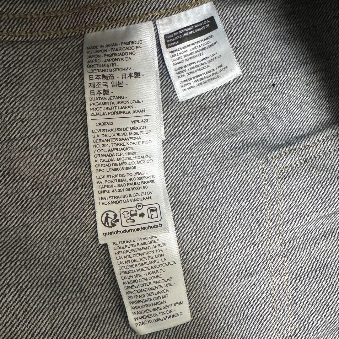 levis lvc 1944 S506XXリーバイス 大戦 ジャケット 48