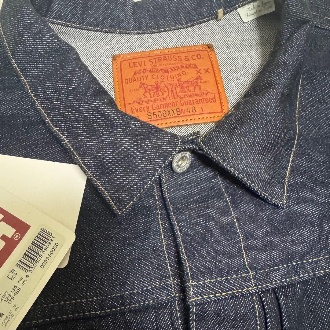 levis lvc 1944 S506XXリーバイス 大戦 ジャケット 48