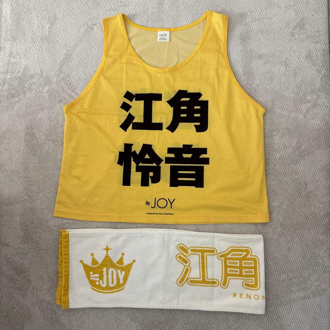 こ*ゃ様 ニアジョイ　≒JOY 江角怜音 ビブス　タオル