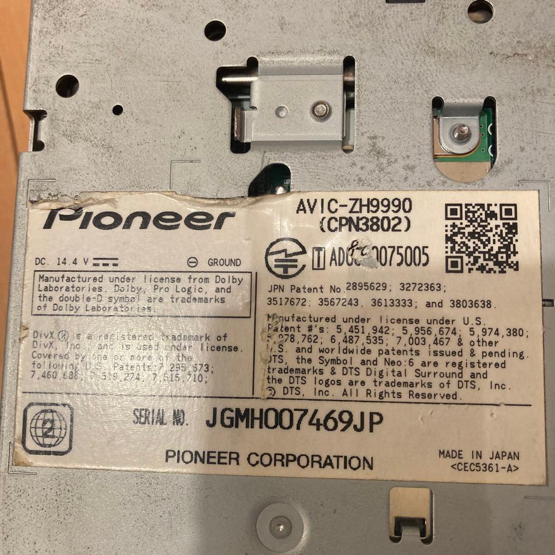 carrozzeria Pioneer AVIC-ZH9990 カーナビ 大画面