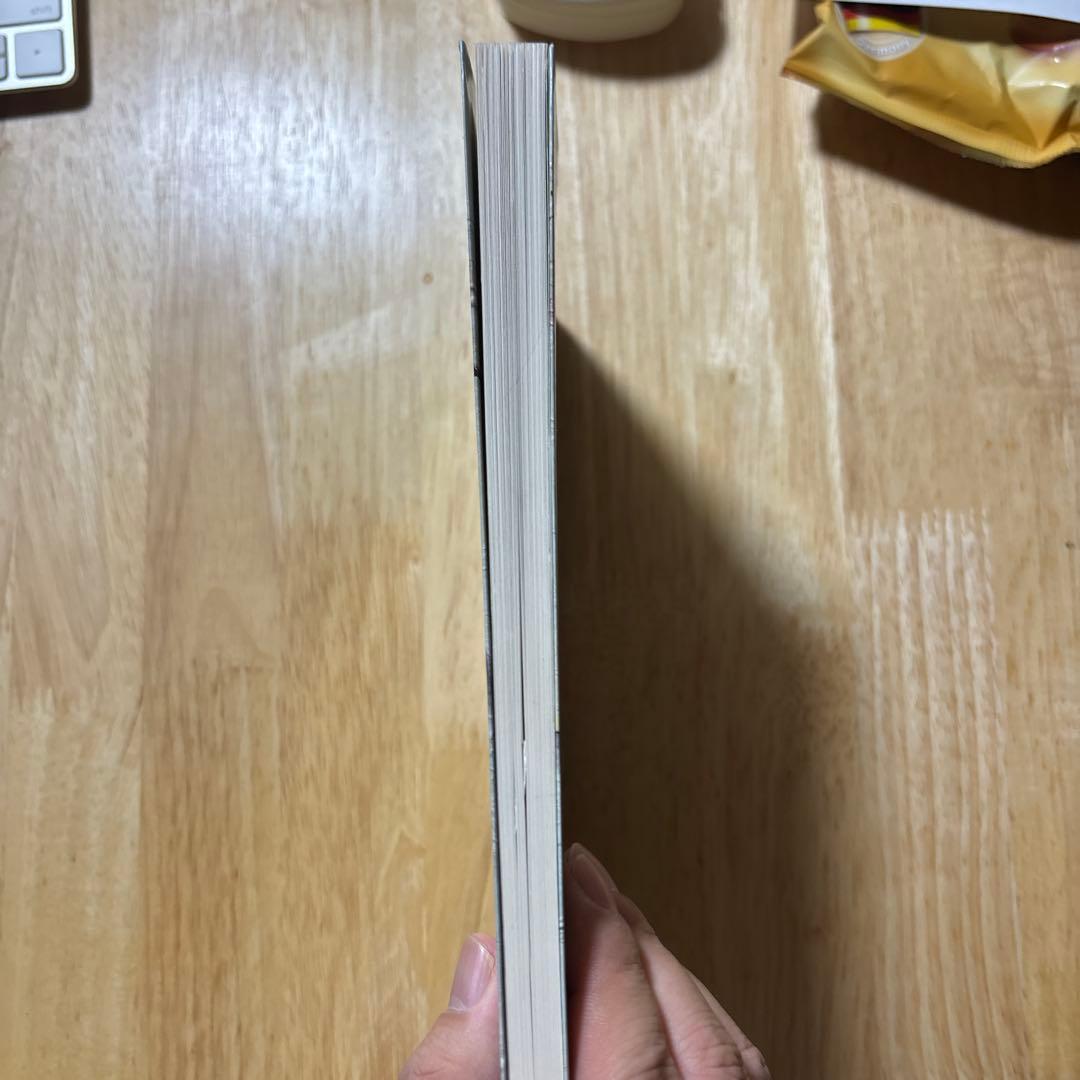 山田式 分類英文法―関係詞と仮定法―