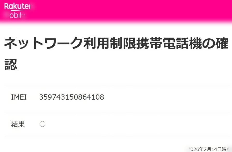 【新品未使用】Samsung Galaxy A25 5G ブラック ギャラクシー