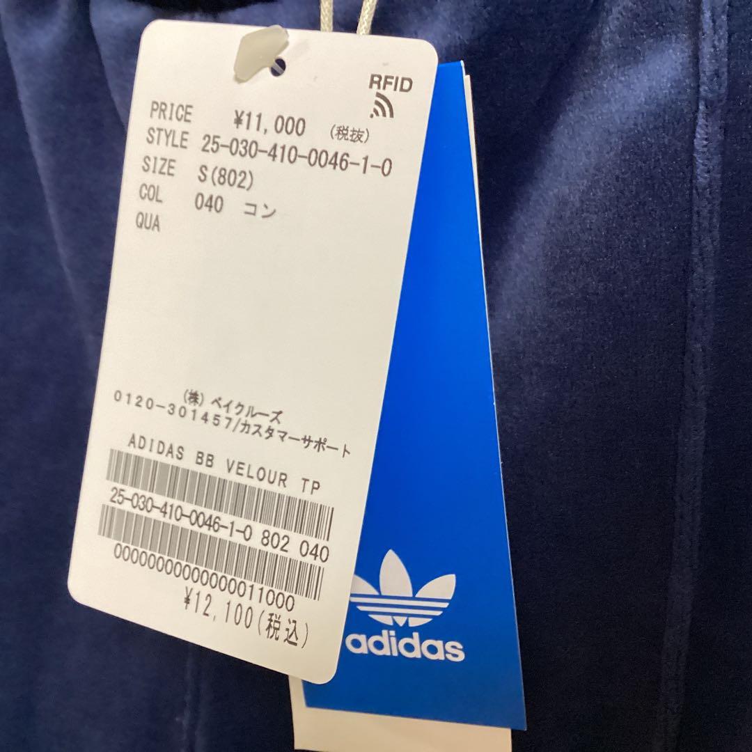 N*I様 adidas BB VELOUR TP ベロア トラックパンツ S
